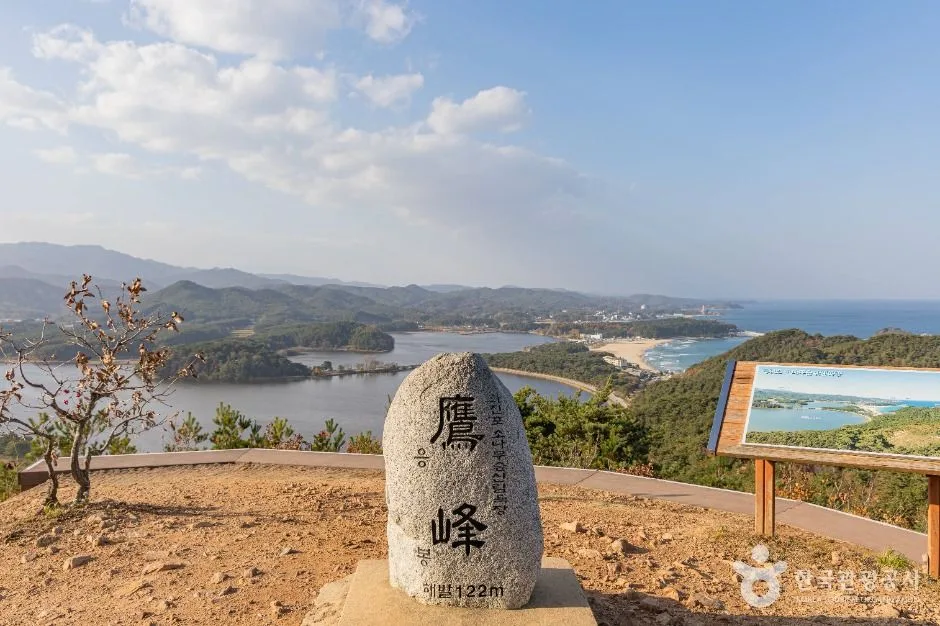 응봉