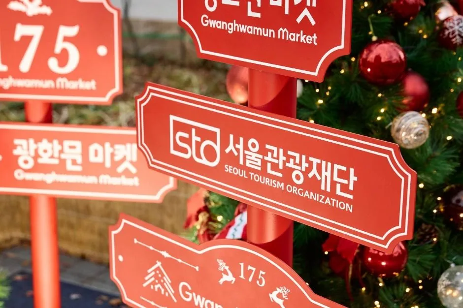 광화문 마켓 (3)
