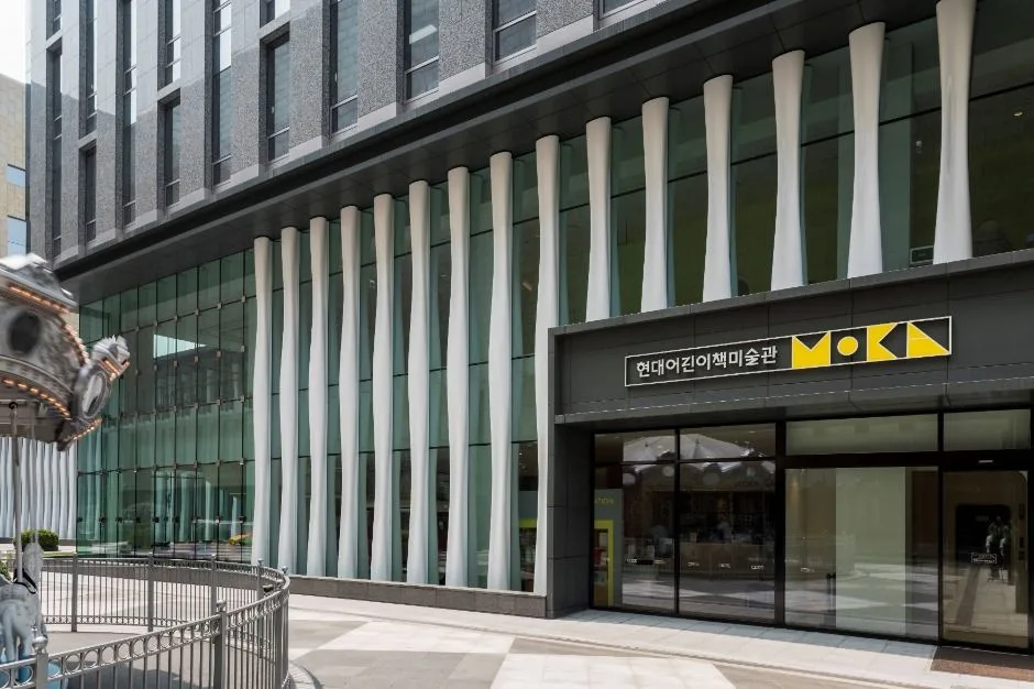 성남_현대어린이책미술관 (1)
