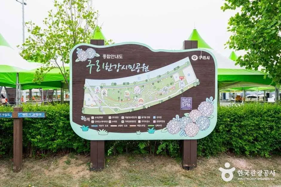 경기_구리_구리한강시민공원(코스모스공원)_외부_5.jpg