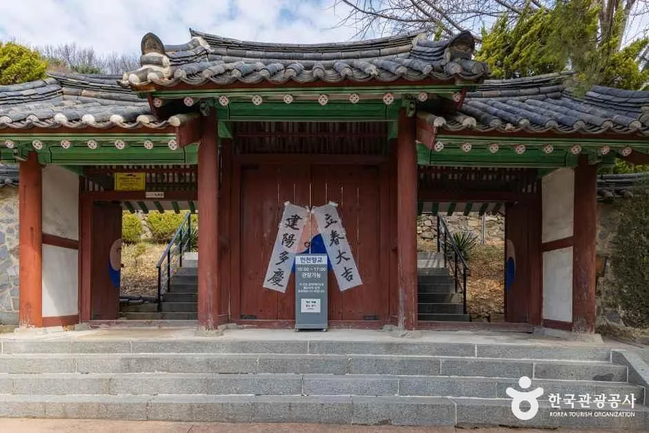 인천_인천향교 (10).jpg