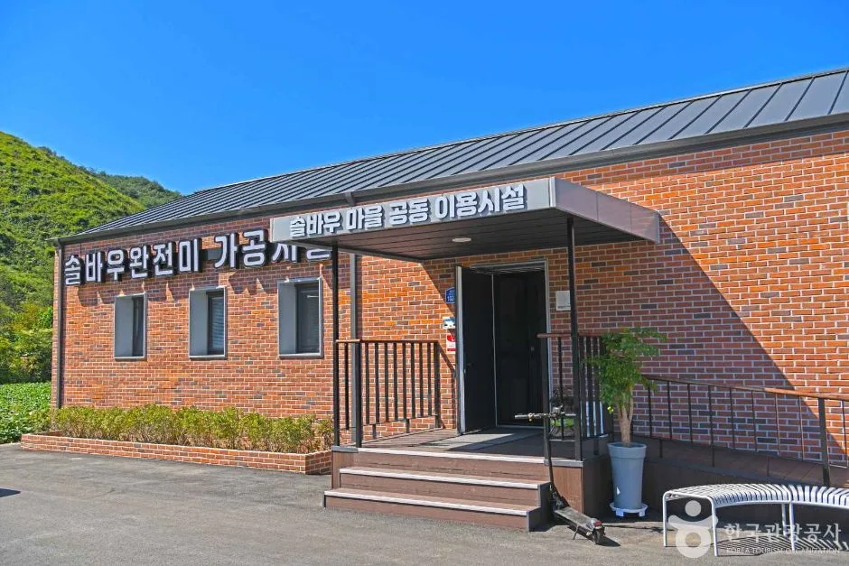 강원_춘천_춘천 솔바우마을_ (3)