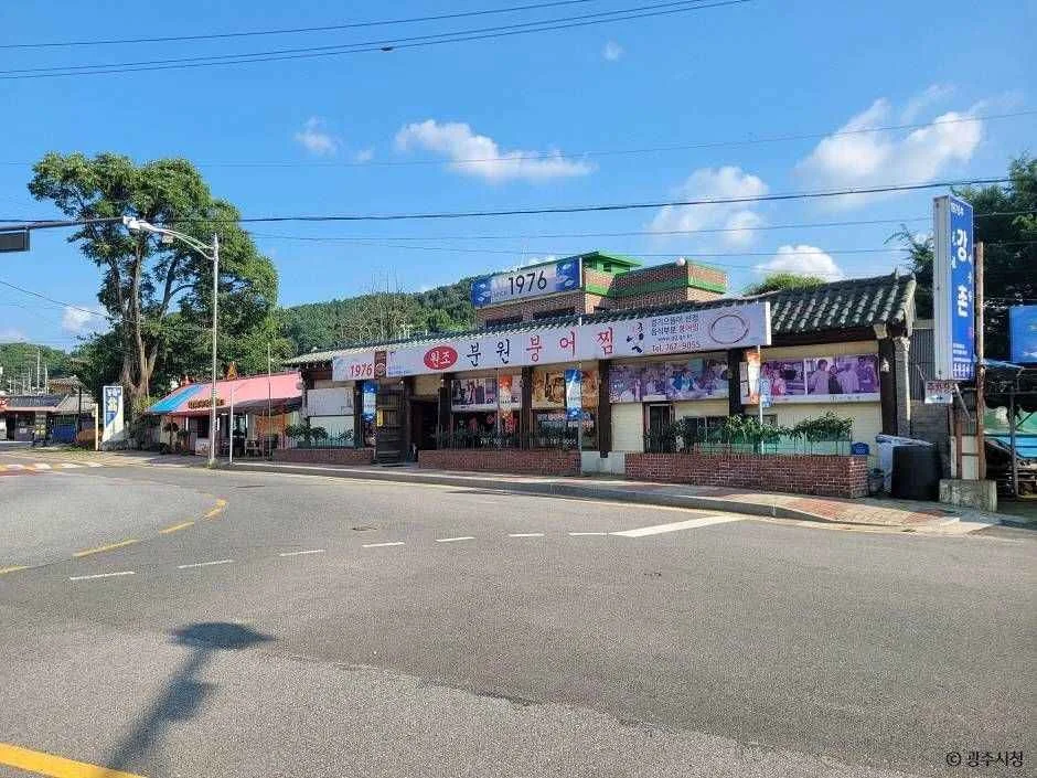 광주_분원리 붕어찜마을 (3)