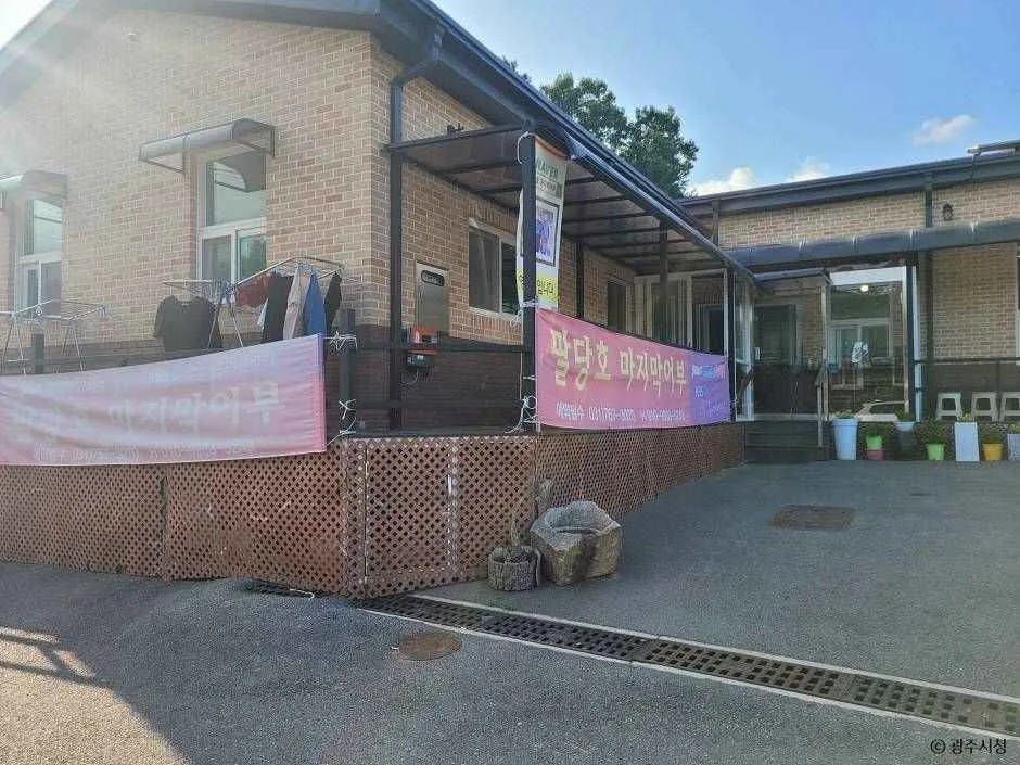 광주_분원리 붕어찜마을 (4)