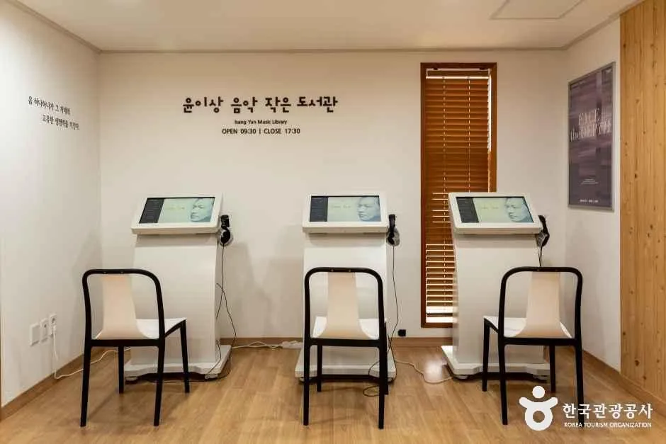 통영_윤이상 생가 (9)