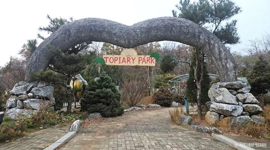 시흥_용도수목원 (1)