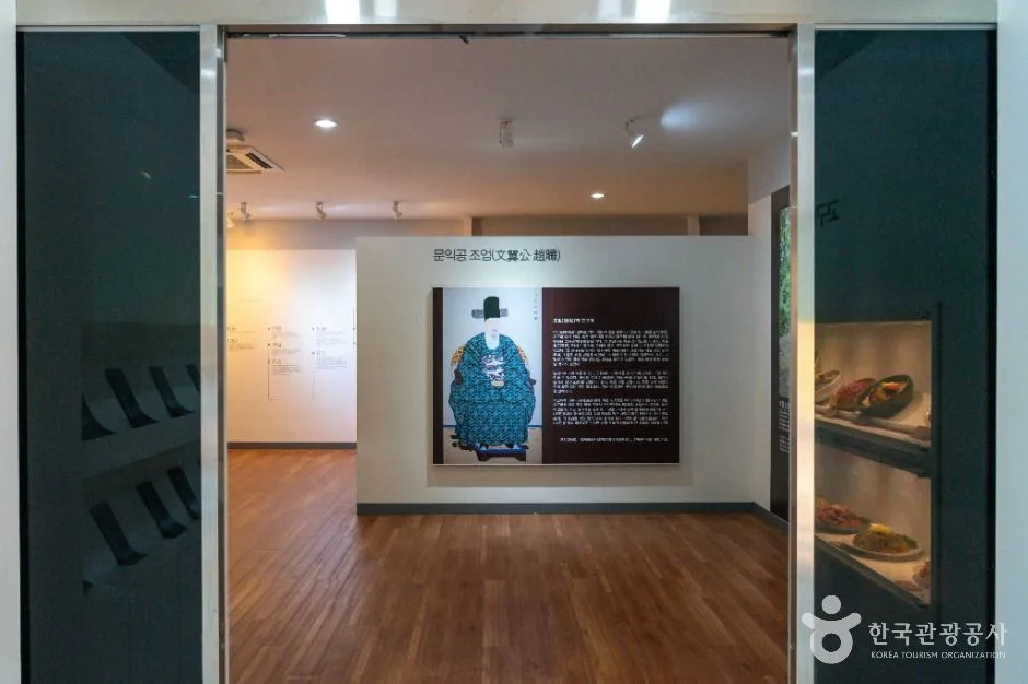 원주_조엄기념관 (2)