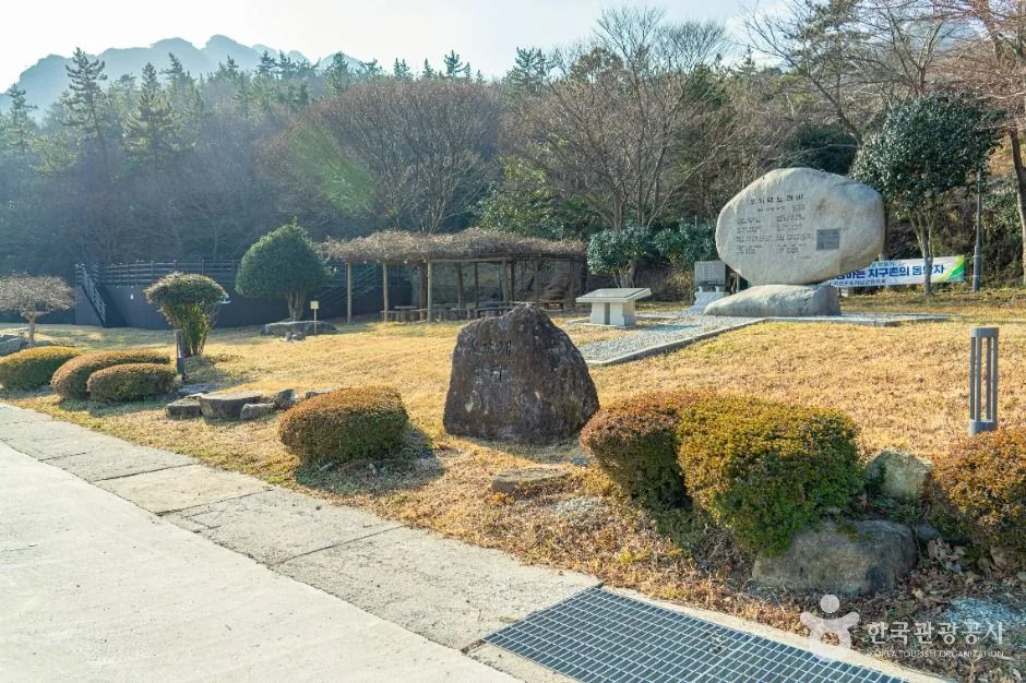 해남_오소재쉼터 (1)
