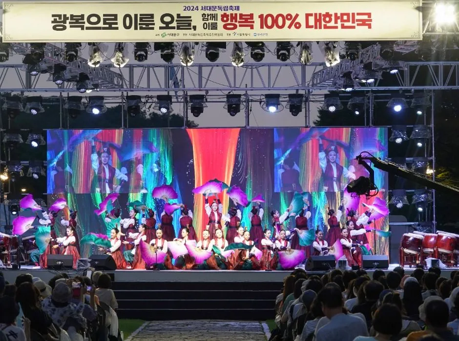 2026 서대문독립축제 (7).jpg