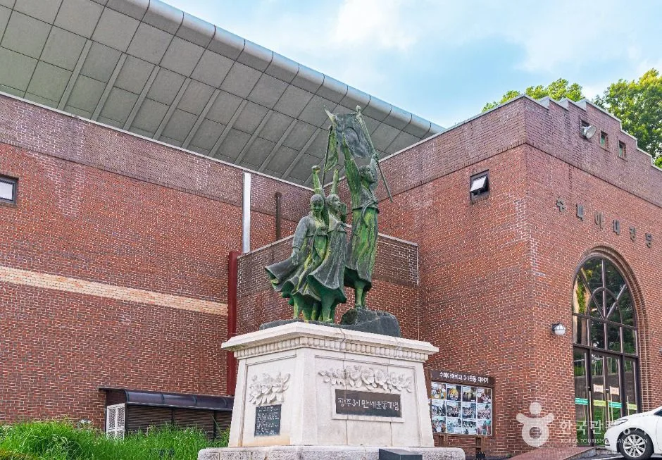 광주 3·1 만세운동 기념비