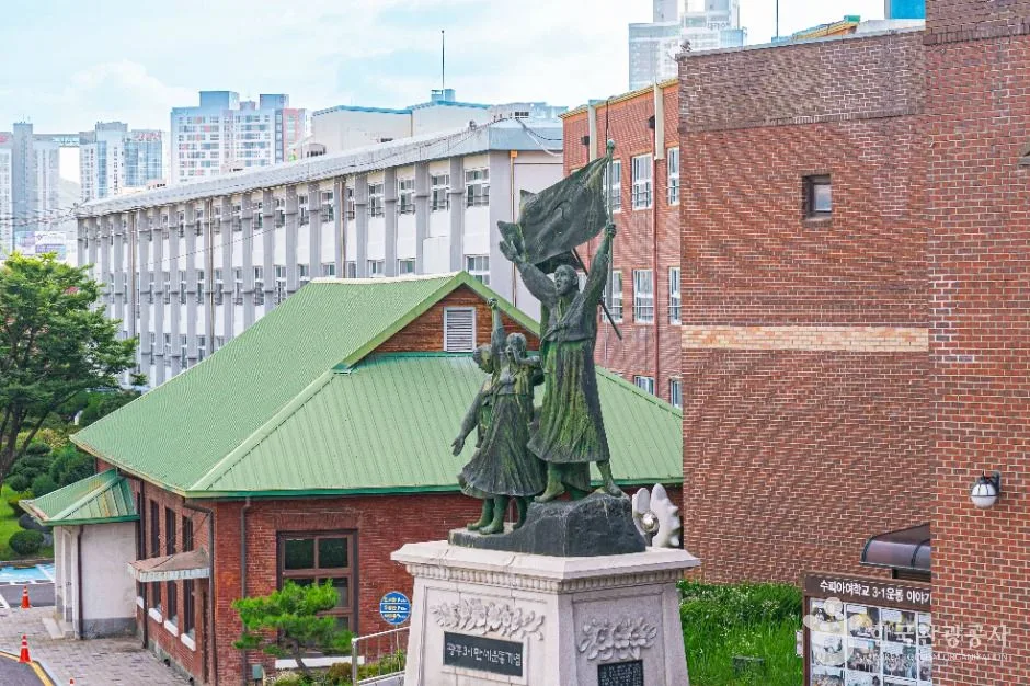 광주_광주 3·1 만세운동 기념비 (5)
