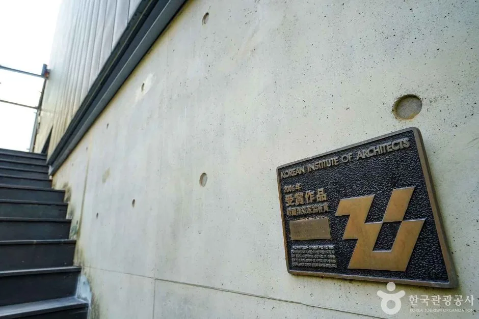 경기_파주_갤러리 MOA (6)