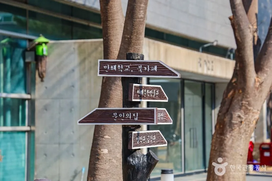 인제_만해마을 (1)