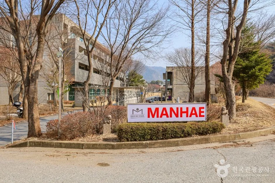 인제_만해마을 (9)