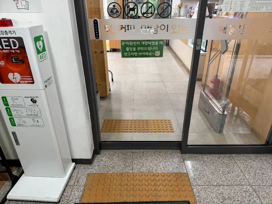 배봉산숲속도서관 2층 출입구 단차