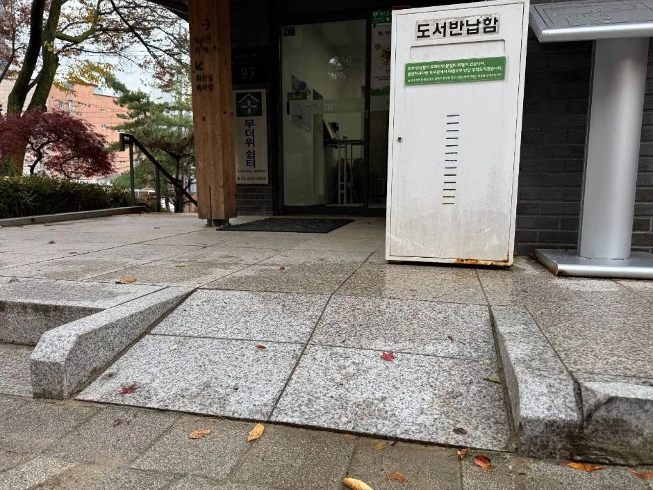 배봉산숲속도서관 장애인화장실 출입문 버튼