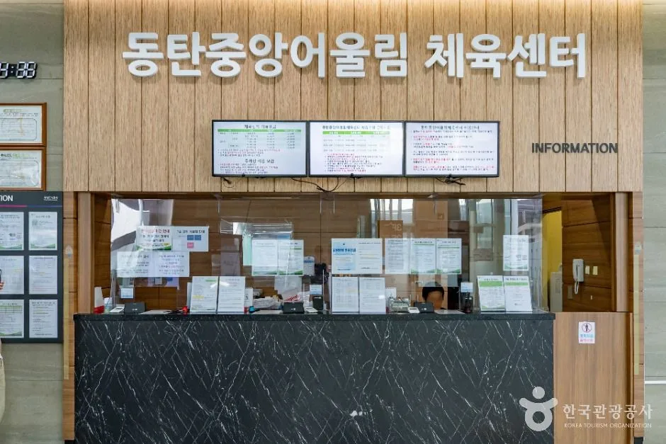 화성_동탄중앙어울림센터 (6)
