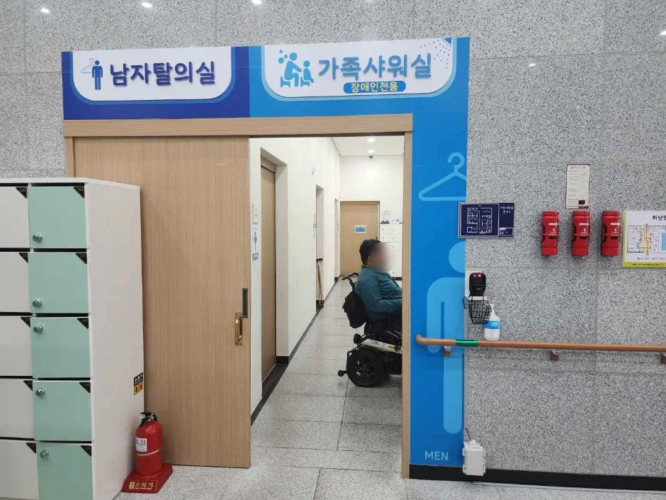 반다비체육센터_가족샤워화장실출입구