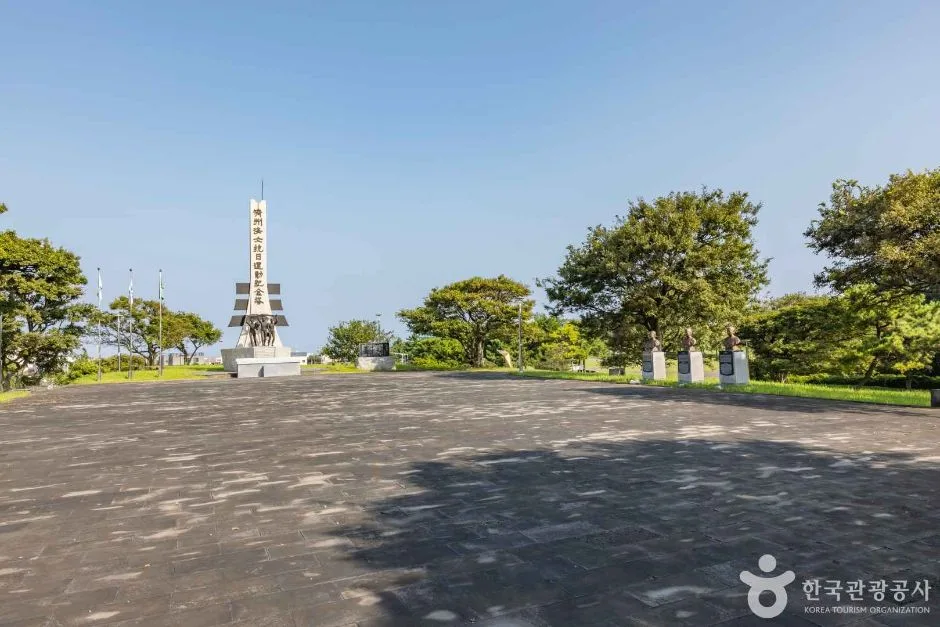 제주_제주_제주해녀항일운동기념탑 (5)