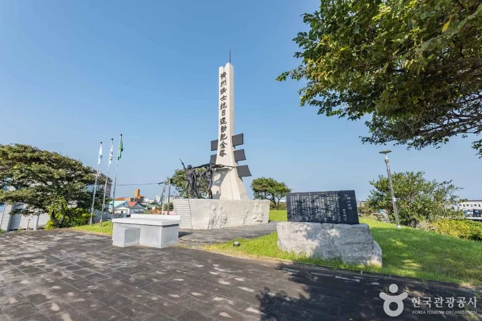 제주_제주_제주해녀항일운동기념탑 (10)