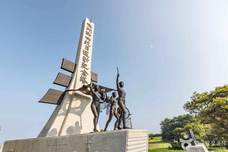 제주_제주_제주해녀항일운동기념탑 (3)