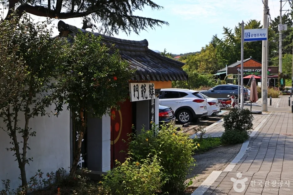 석가사 (6)