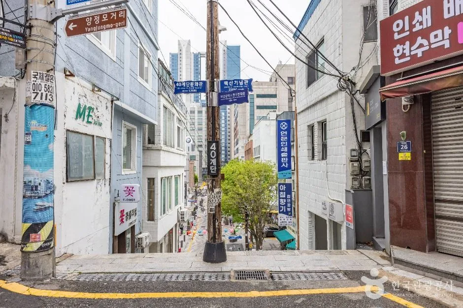 부산_40계단 문화관광테마거리 (10)