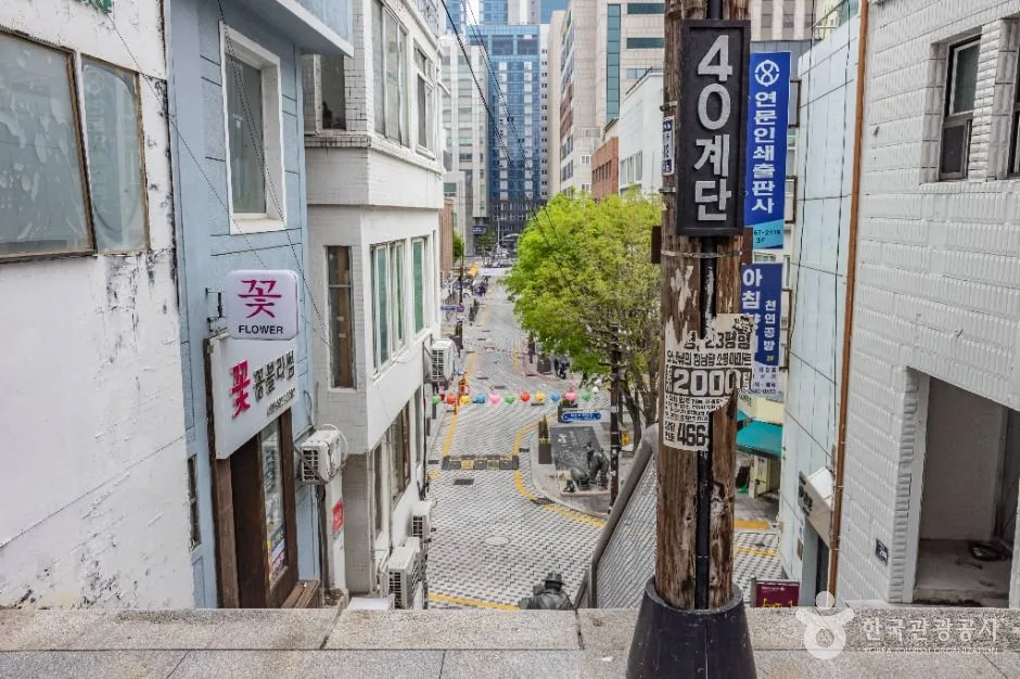 부산_40계단 문화관광테마거리 (1)