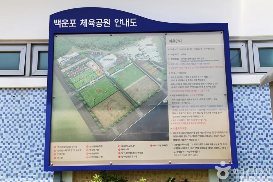 백운포체육공원 (12)