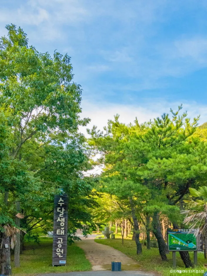 경남_거제_수달생태공원_풍경3