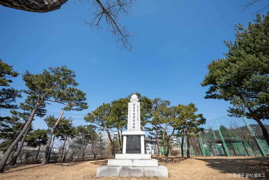음성_금왕생활체육공원 (3).jpg
