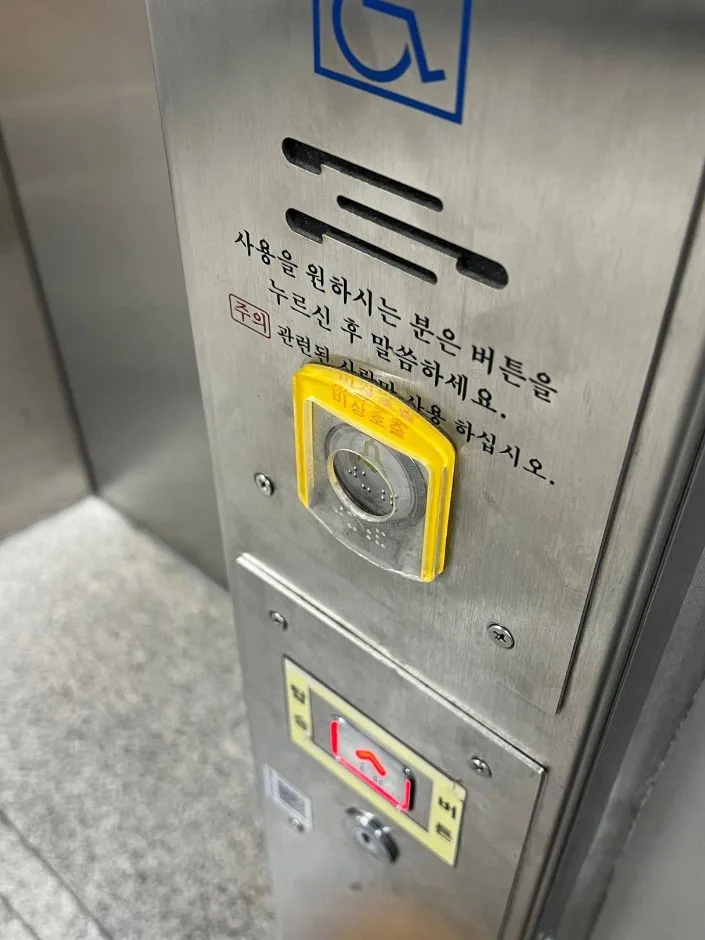 대현문화공원_공원 입구에 설치되어 있는 안내판