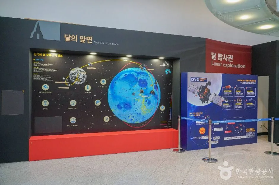 고흥_나로우주센터 우주과학관 (11)