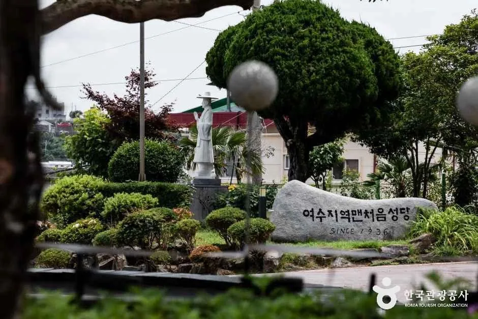 전남_여수_동산동성당_외부_3-1.jpg