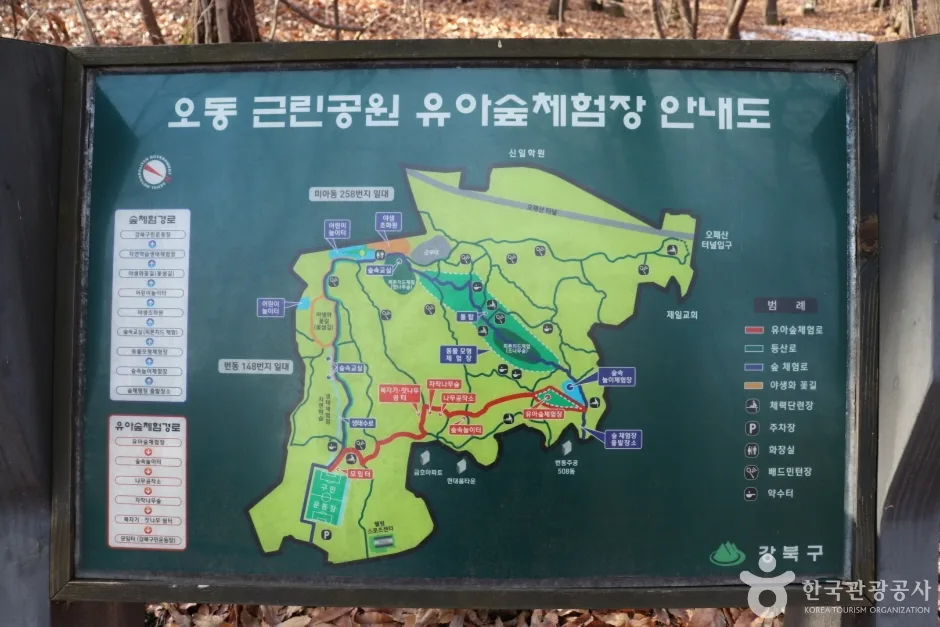 오동근린공원 유아숲체험장 (4)