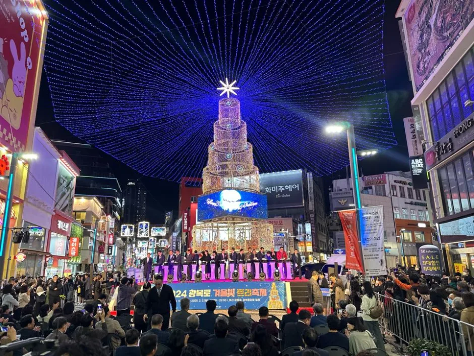 2025 광복로 겨울빛 트리축제 7