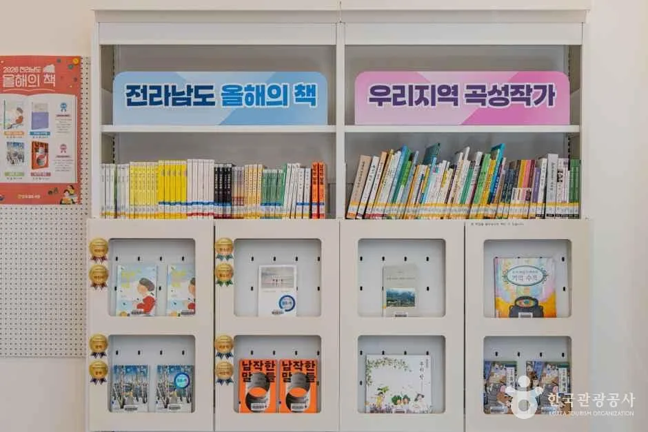 곡성_곡성어린이도서관 (5)