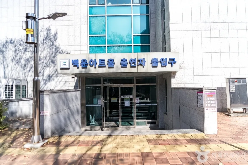 원주 백운아트홀 (13)