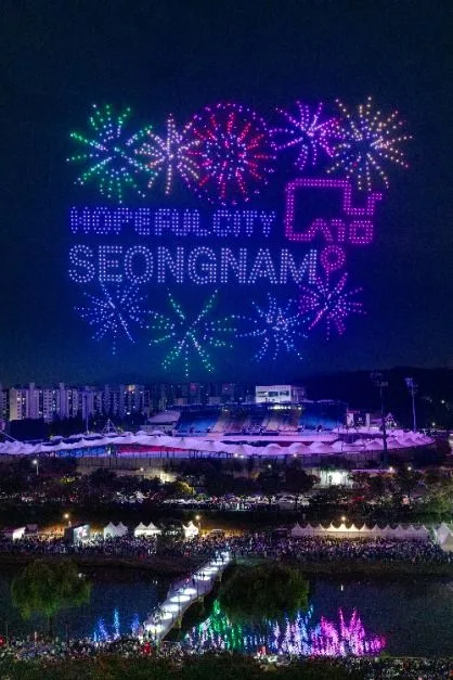 2025 성남페스티벌 포스터