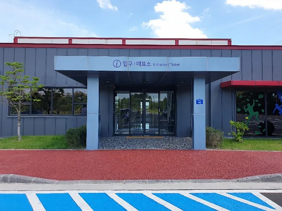 제주_액티브파크 제주 (7).jpg