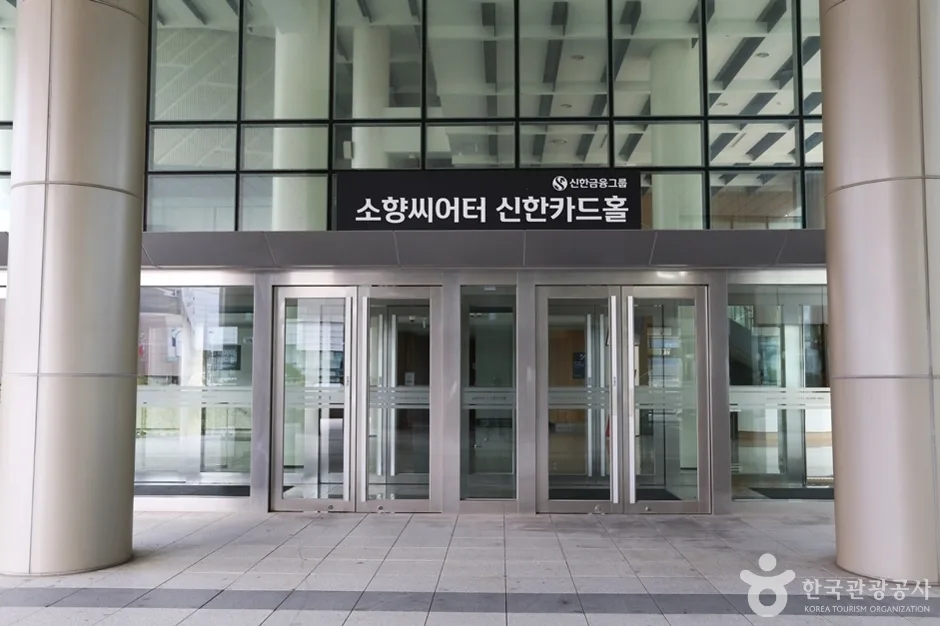 N01535_부산_해운대_소향씨어터신한카드홀 (4)