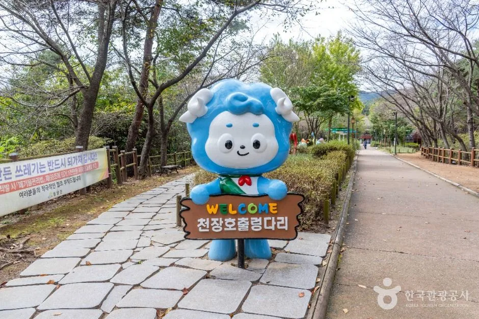 충남_청양_천장호출렁다리_외부_02.jpg