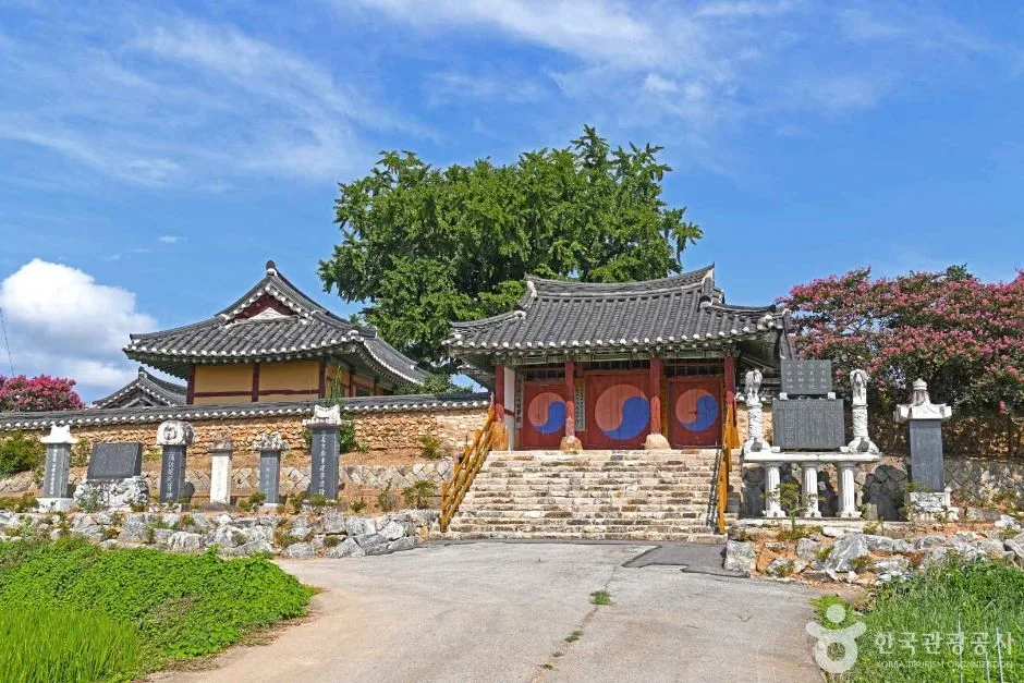 무장향교