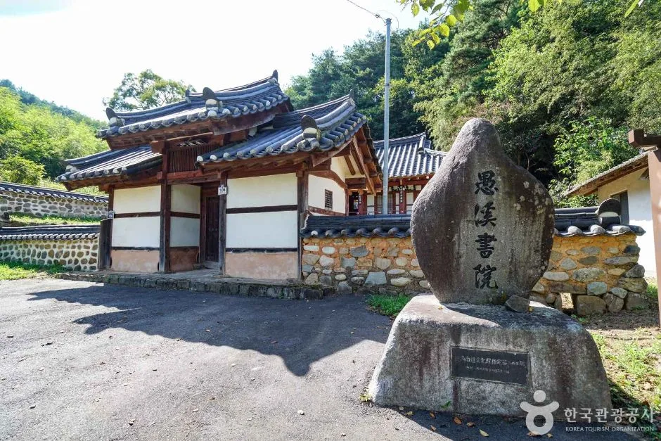 산청_우계당서원 (2)