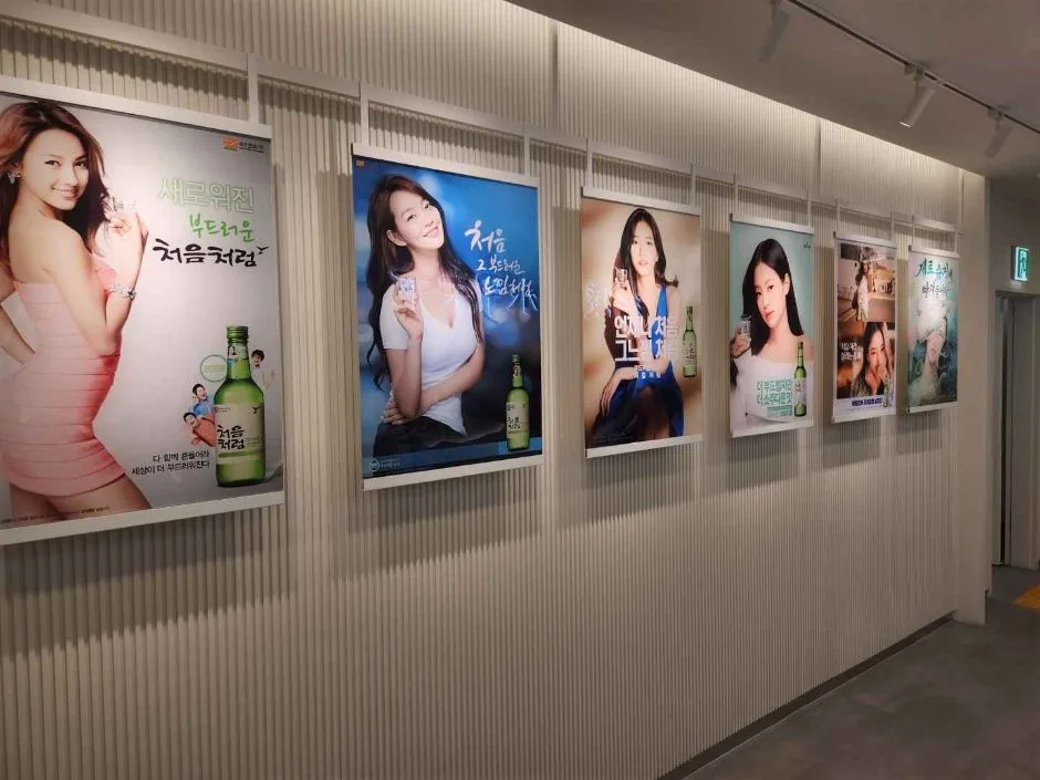 처음처럼&새로_브랜드_체험관_내부4