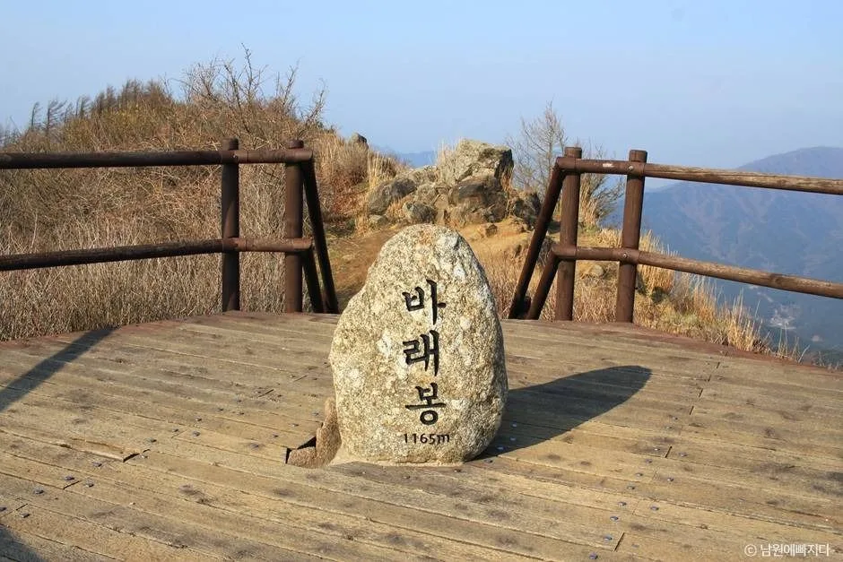 바래봉