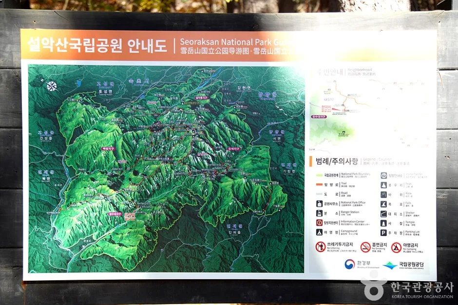 대승령과대승폭포 (13)