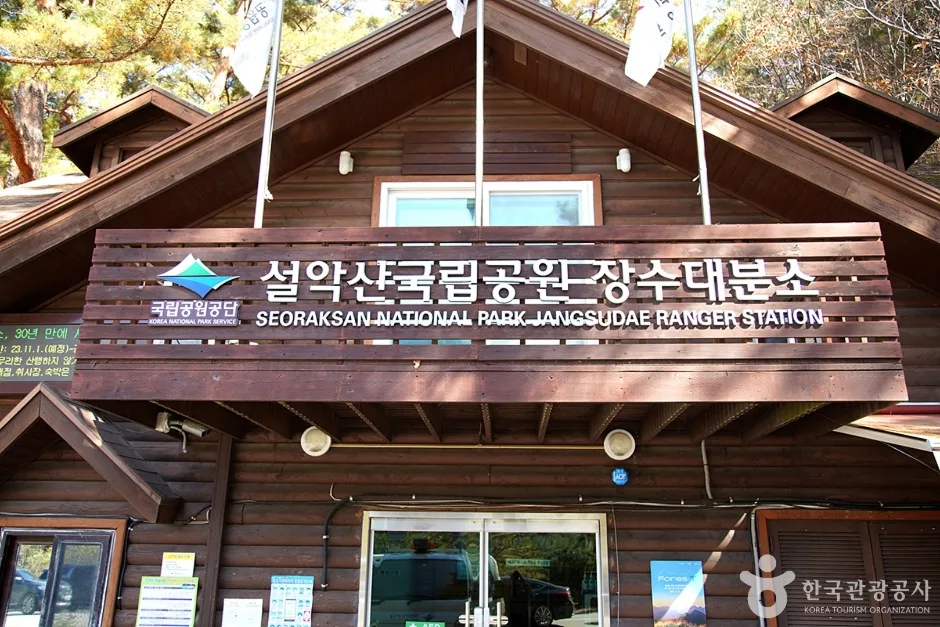 대승령과대승폭포 (6)