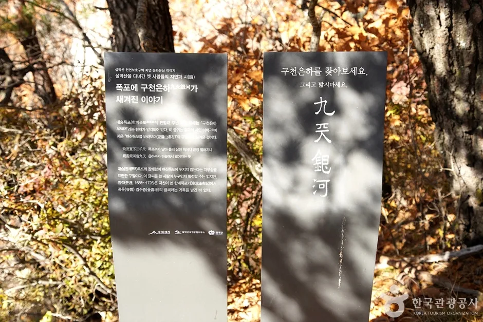 대승령과대승폭포 (7)