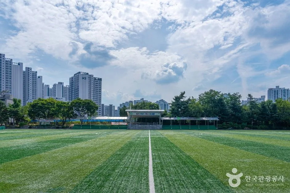 내손체육공원
